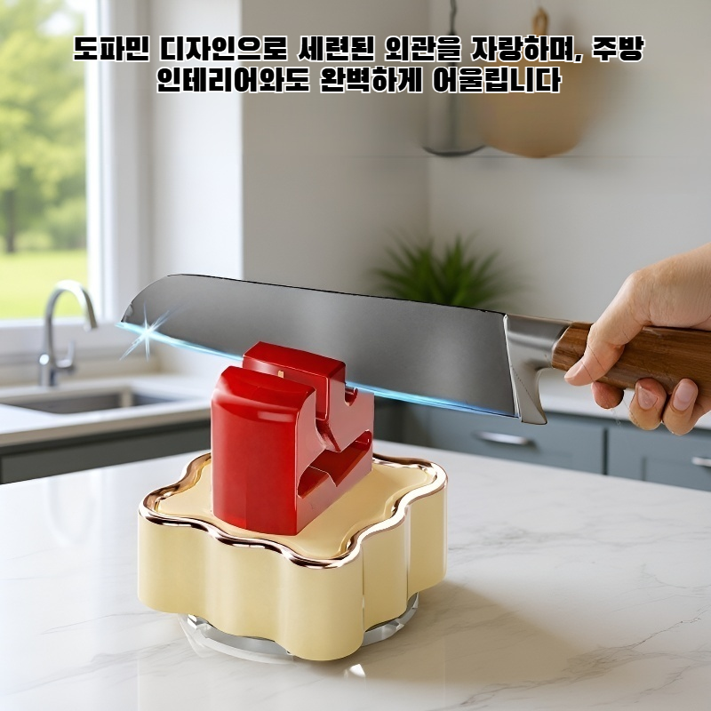 도파민 척 텅스텐 스틸 샤프너