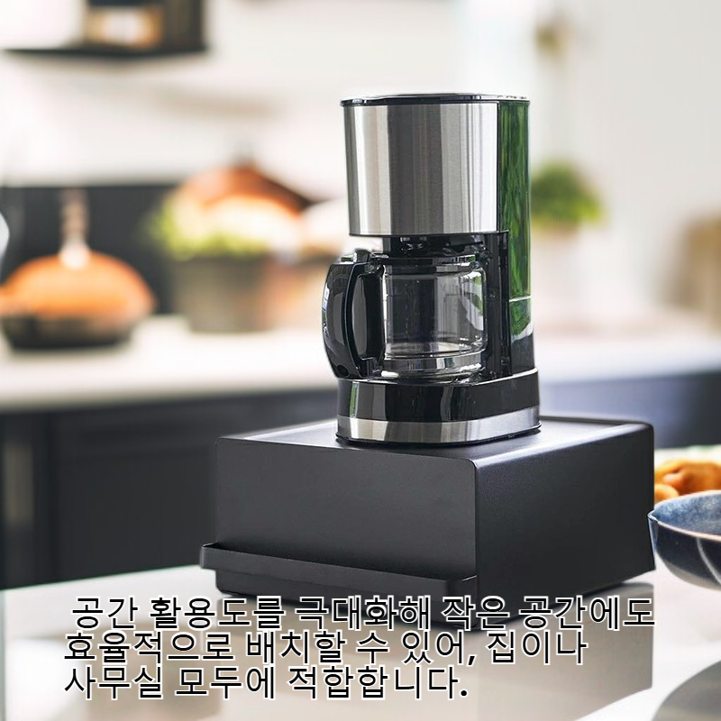 주방 커피머신 디스플레이 선반