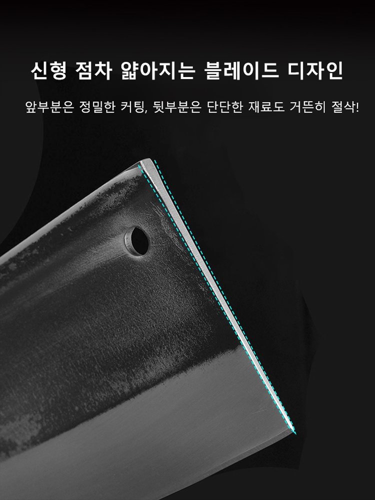 【100년 단조 브랜드】수공 다용도 칼 (썰기·찍기 겸용)