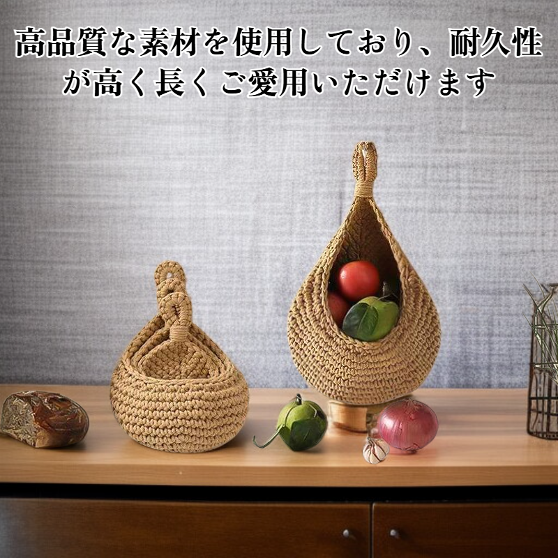 人気の収納バスケット手作りかぎ針編み