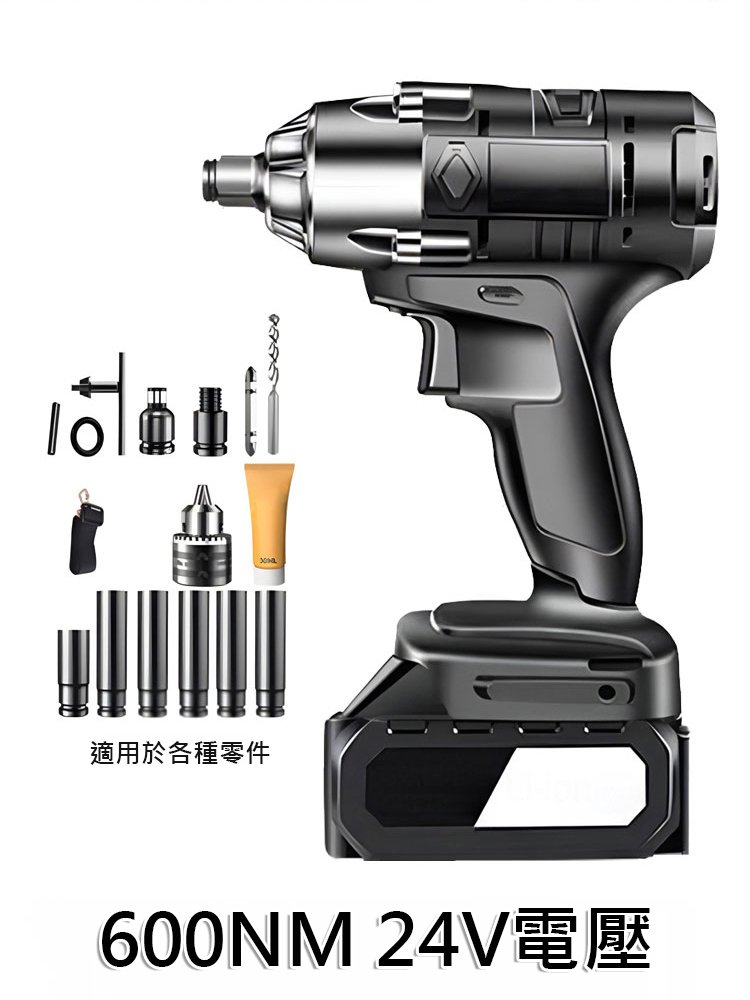 鋰電充電式電動扭力扳手