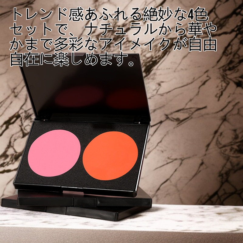 マットクワッドアイシャドウパレット