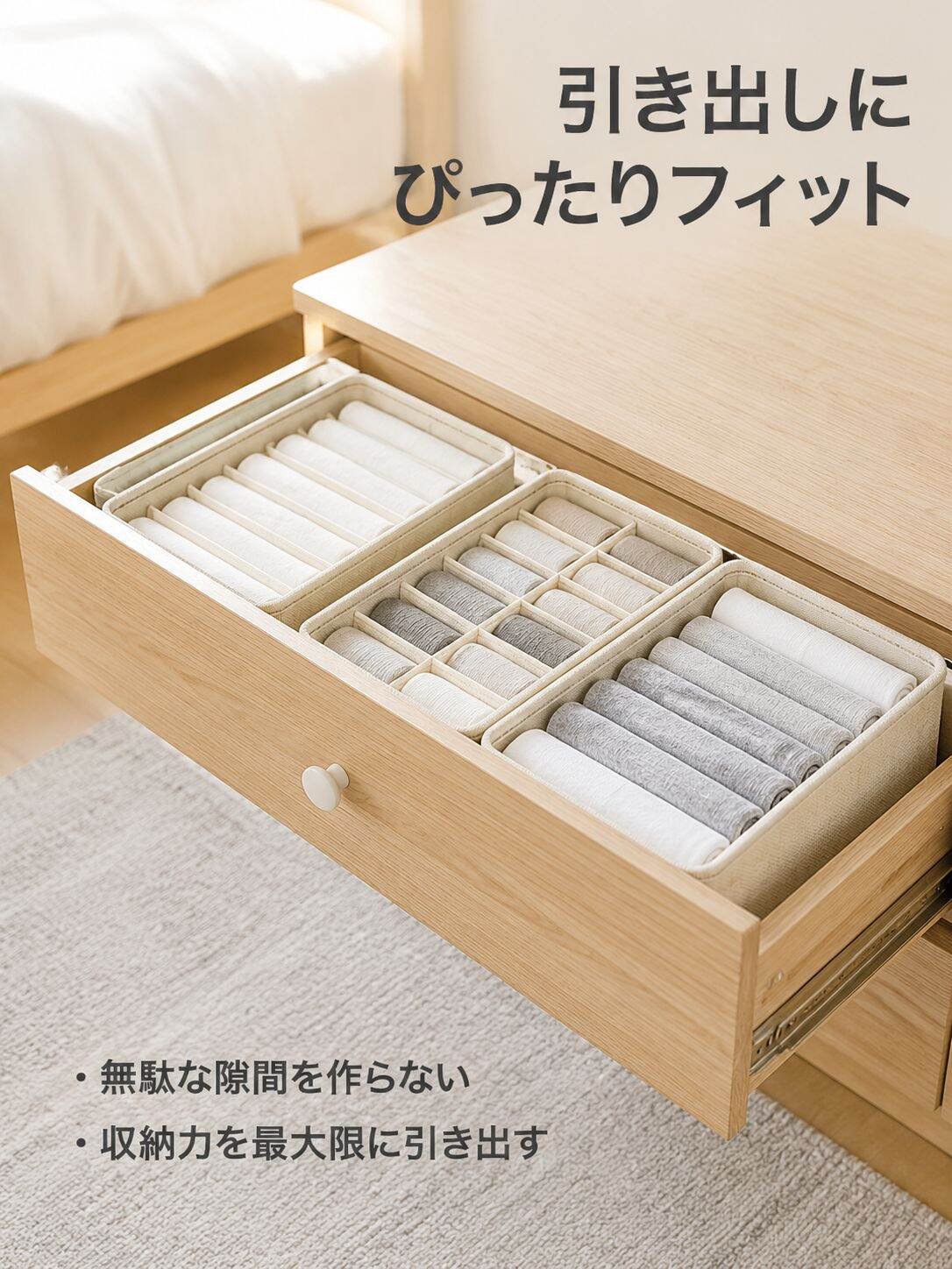 多機能整理収納ボックス
