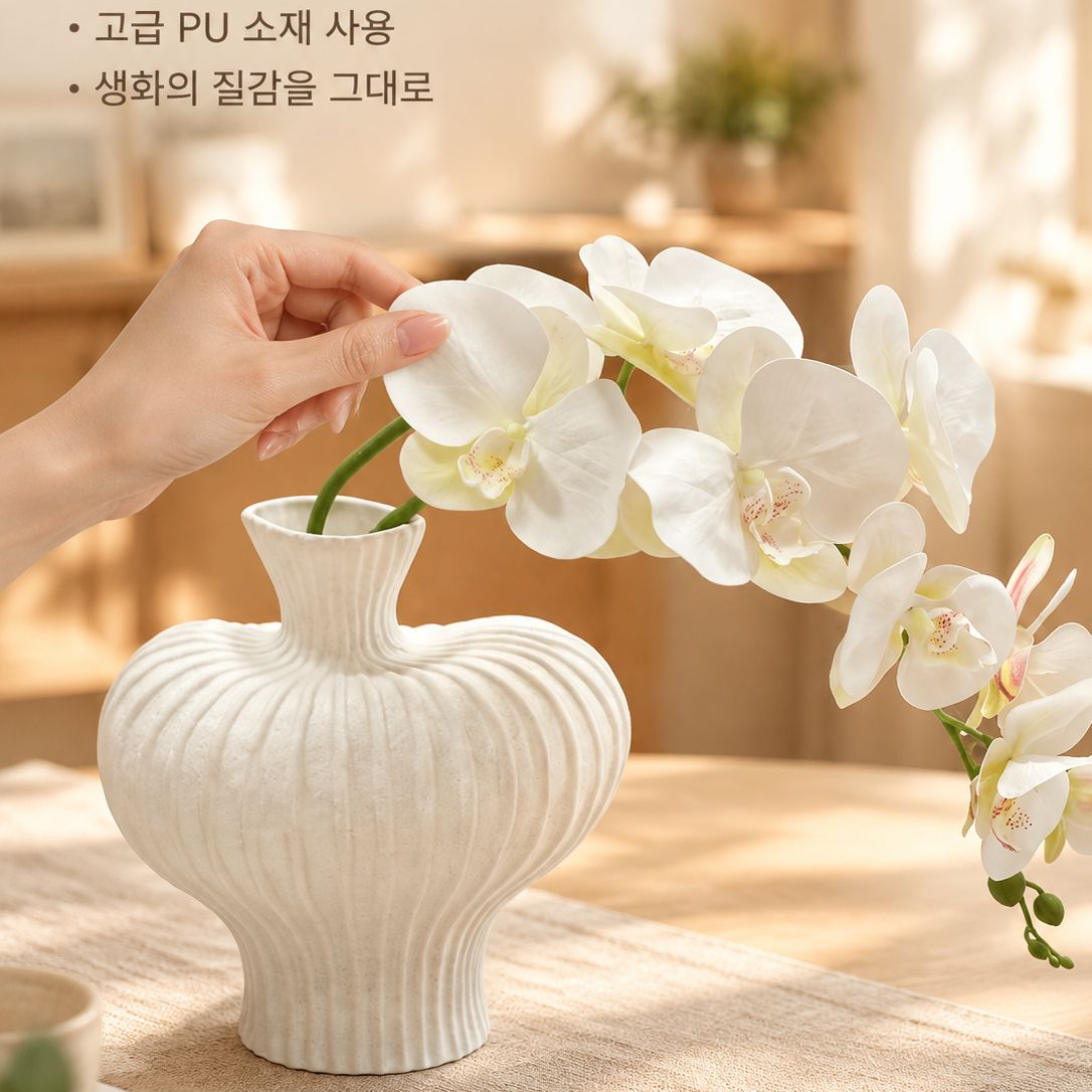플라워 데스크 장식