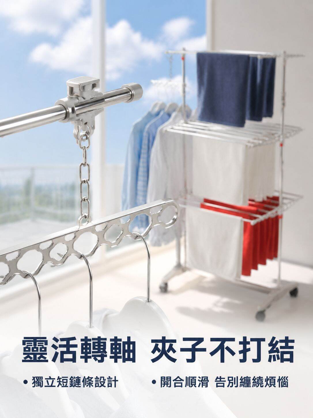 lp-detail-13-详情图8-防纏繞短鏈條特寫.jpg