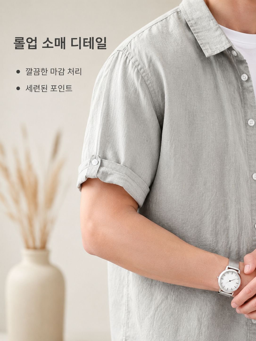 남성 여름 셔츠 다양한 컬러 옵션