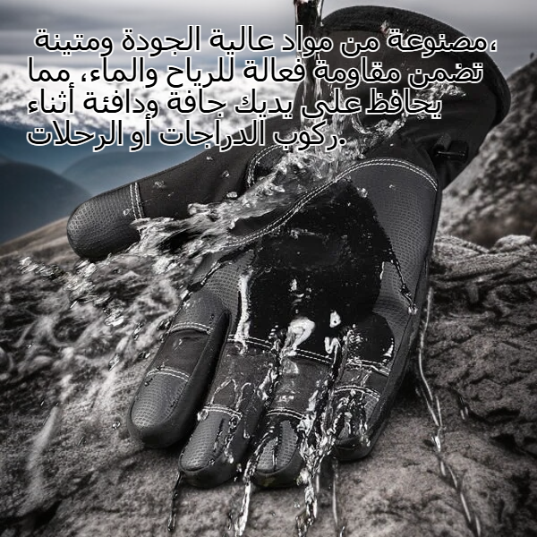 قفازات دافئة للخريف والشتاء للخارج مع تصميم سحاب ولمس إصبعين