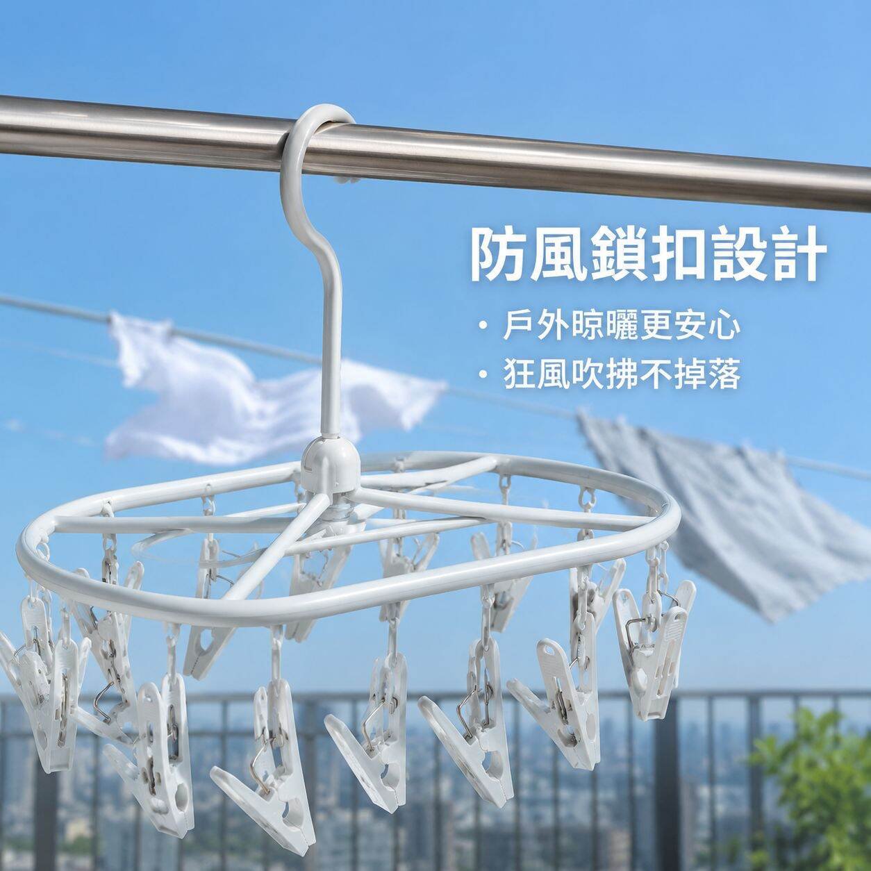 家用方形曬衣架