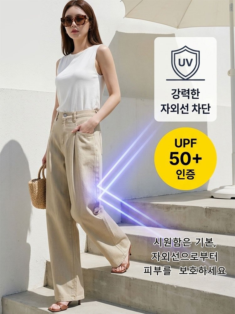 린넨 혼방 데님 팬츠