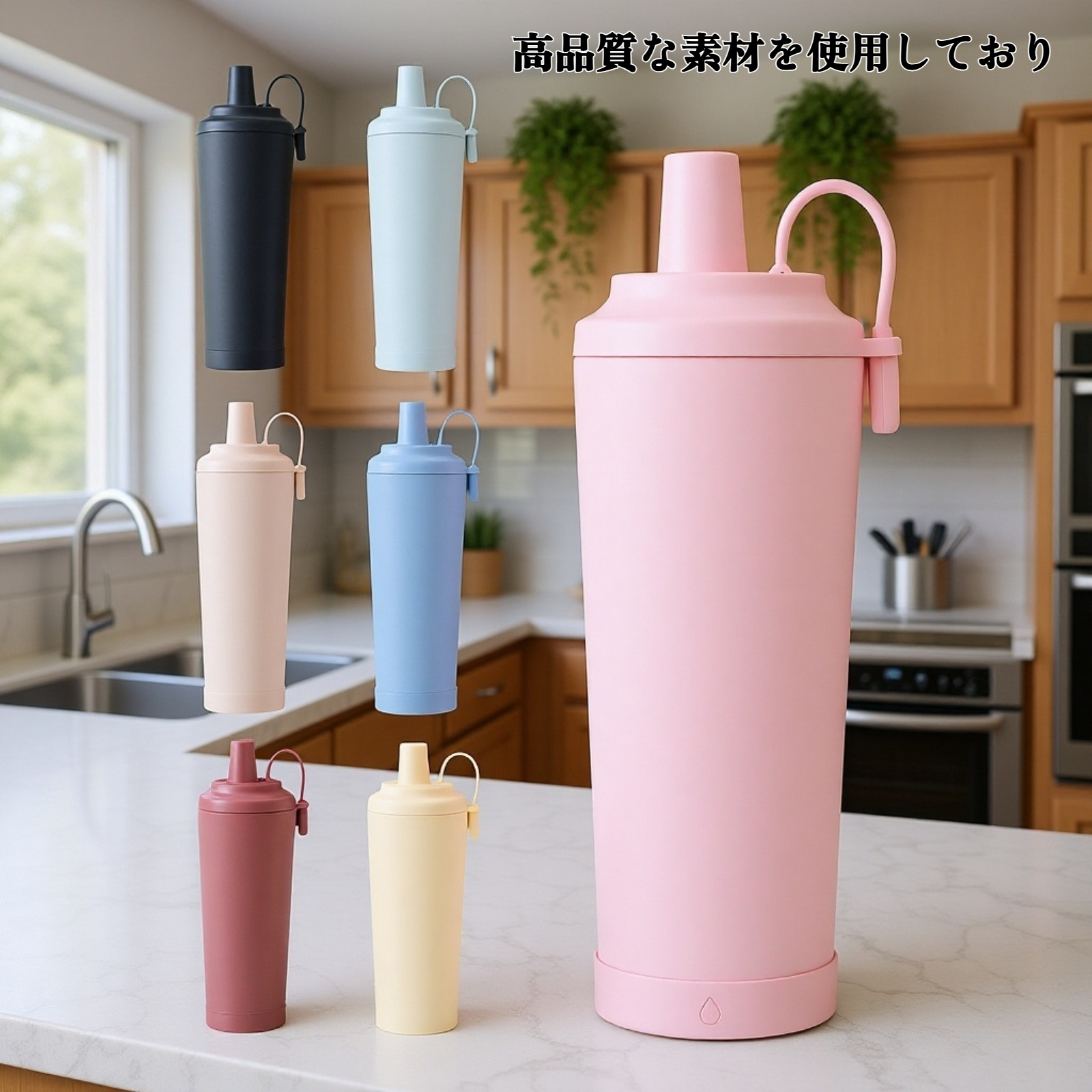 710mlストローカップ