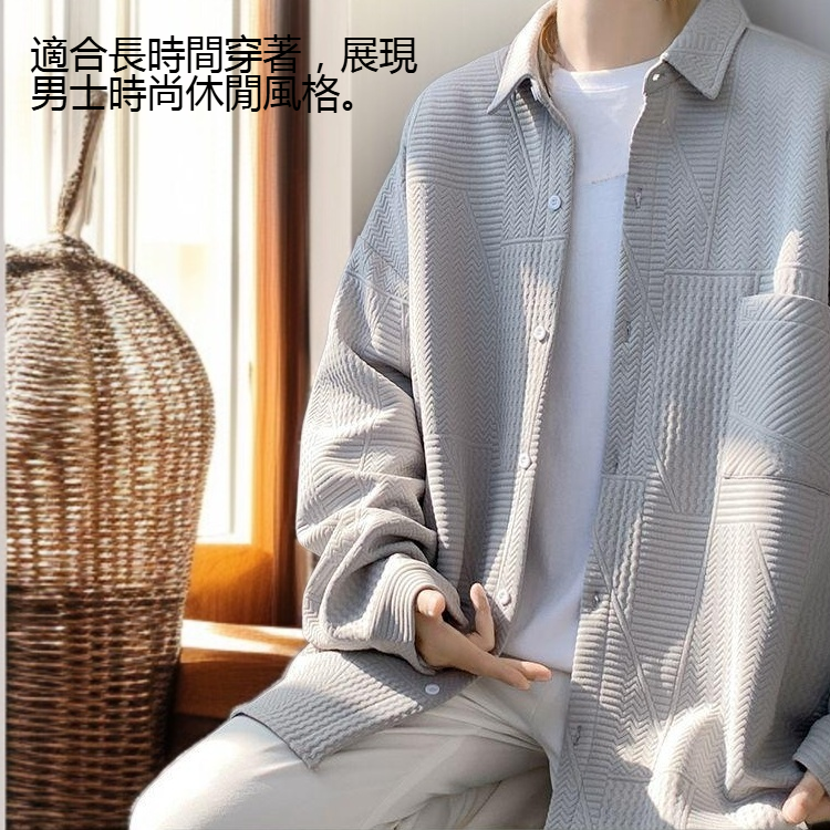 男士寬鬆純色長袖外套