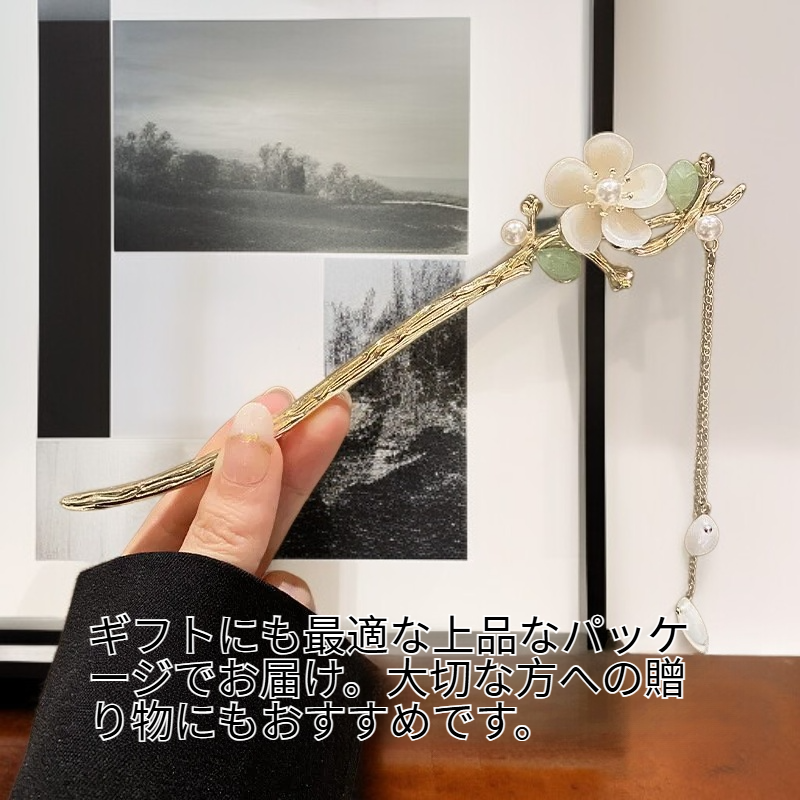 エレガントな中華風髪簪、高級感のあるヘアピン、漢服用ヘアアクセサリー