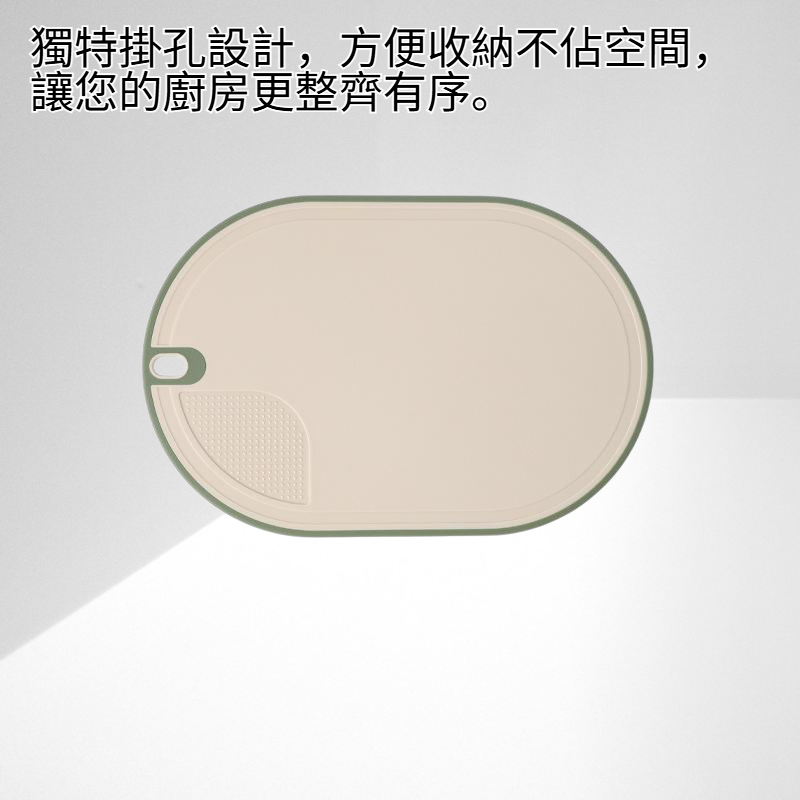 家用砧板廚房切菜板