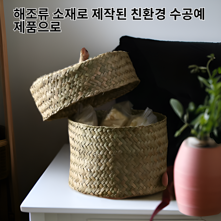 해조류 수공예 웨딩 소형 선물 상자 캔디 상자 기념품 데스크탑 수납 상자