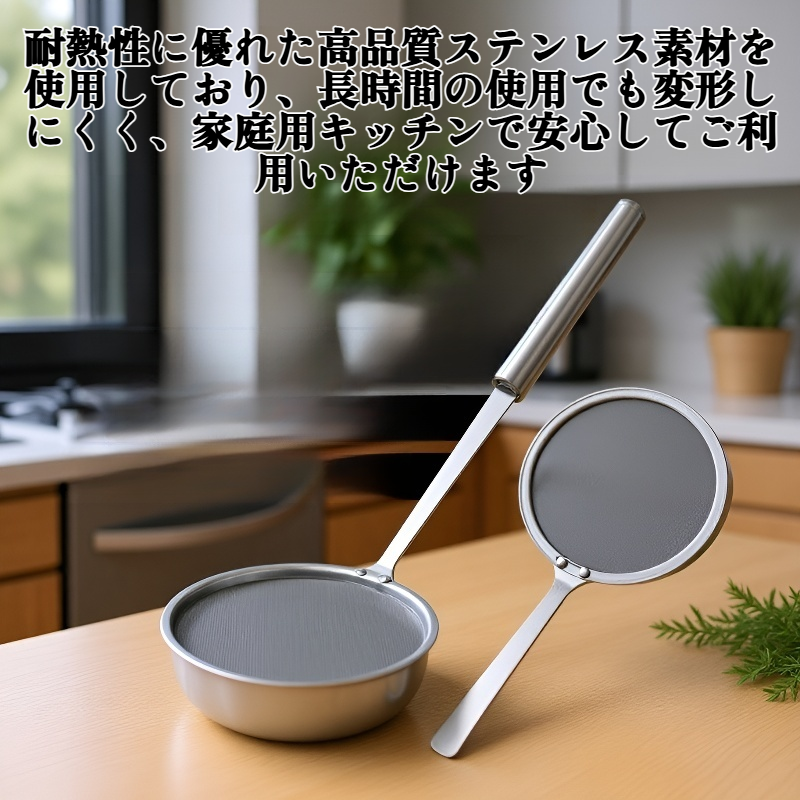 家庭用キッチンオイルレードル細目