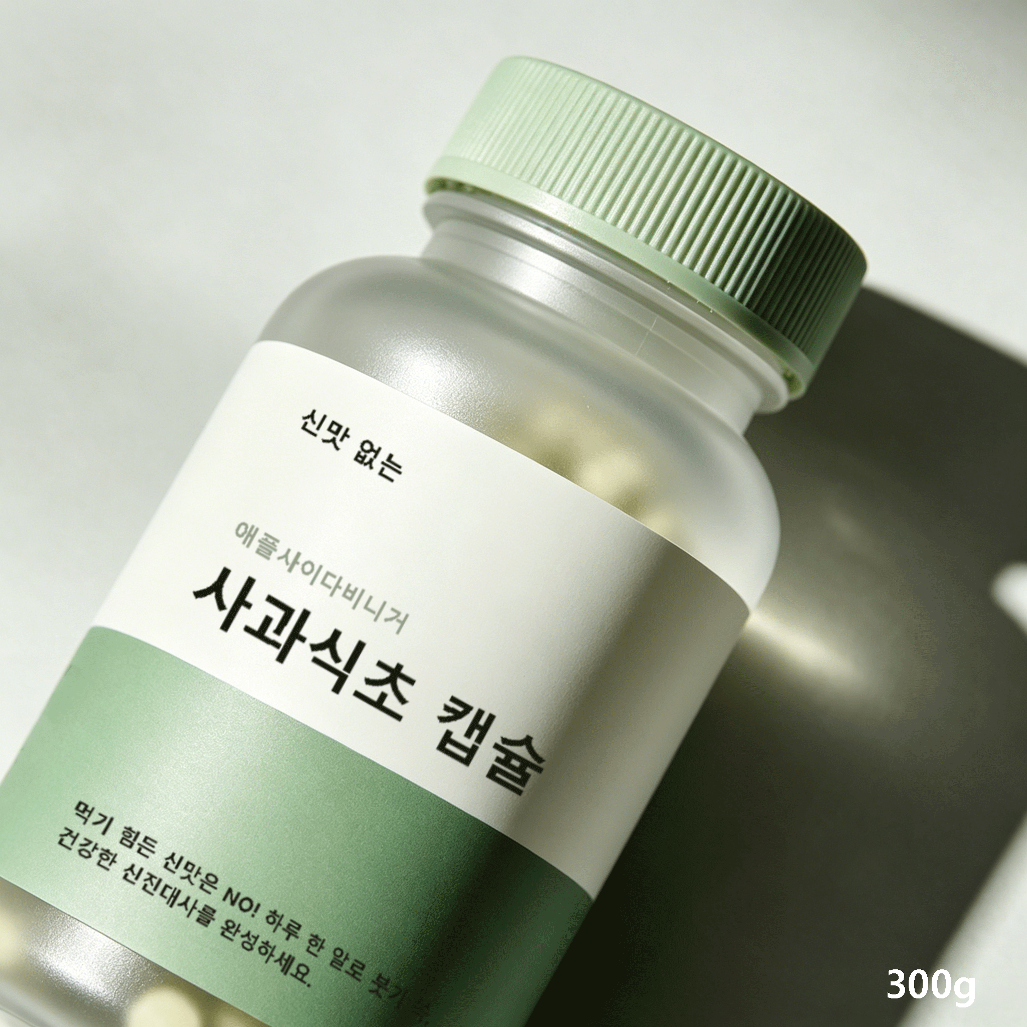 사과식초 캡슐 정제 제품 사진