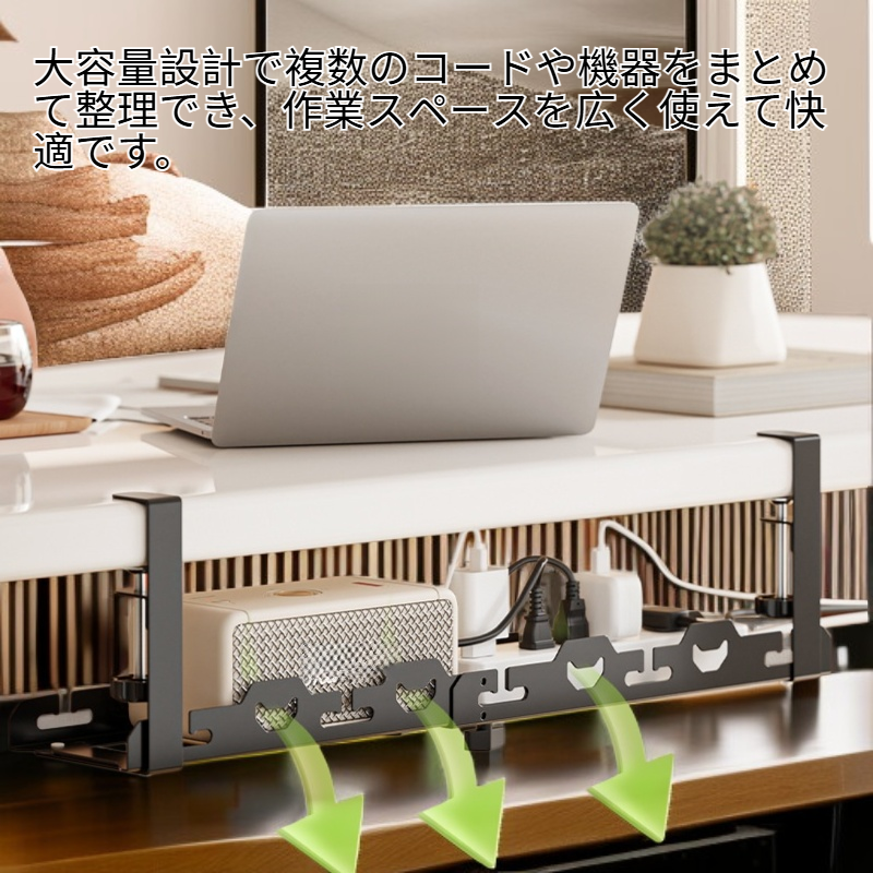 デスク配線整理器 デスク下配線収納ボックス 美化カバー