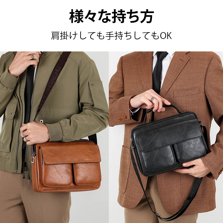 メンズヴィンテージショルダーバッグ