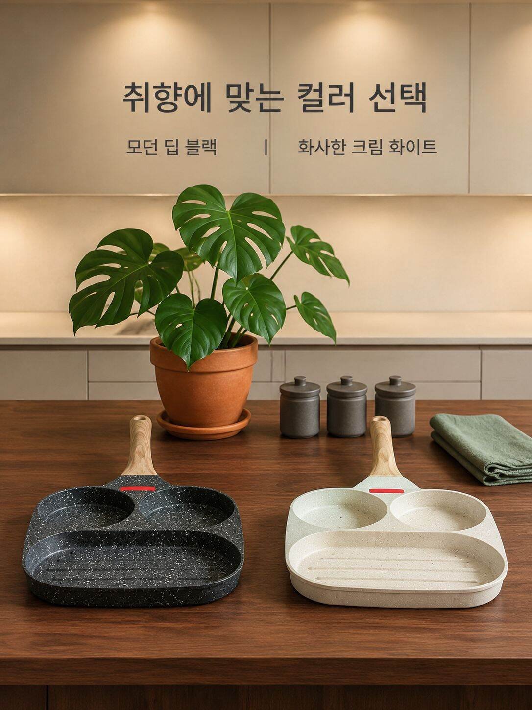 lp-detail-14-产品展示9-黑白双色并排展示.jpg