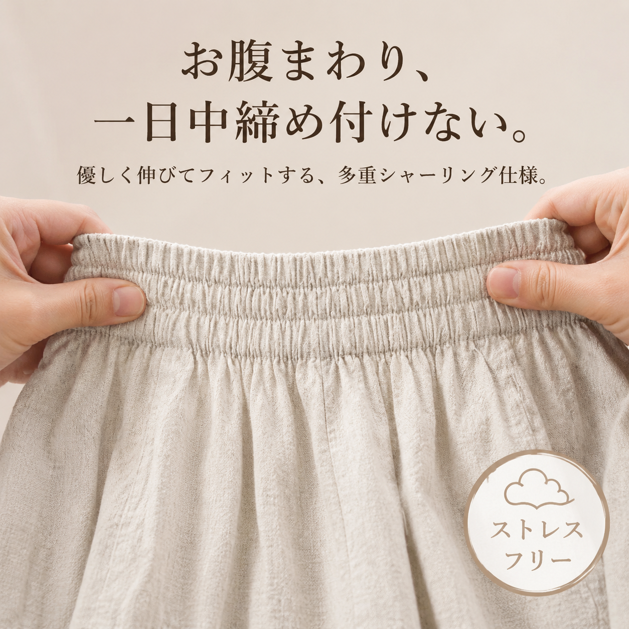 和風ナチュラルゆったりリネンワイドパンツ