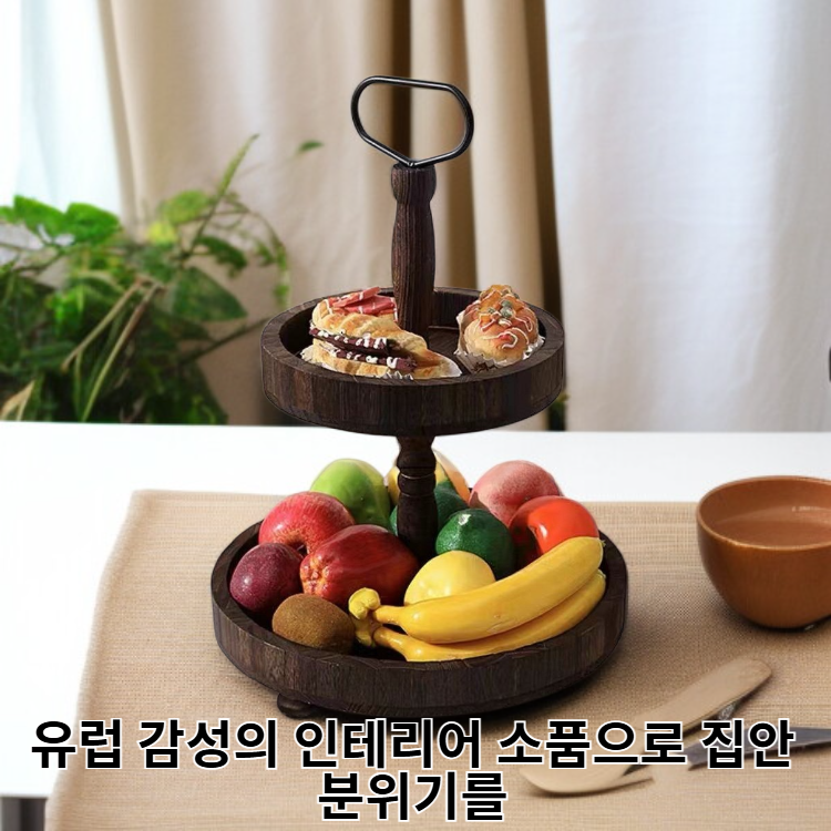 인테리어 소품 유럽 스타일 나무 식기 트레이, 다용도 과일 빵 접시
