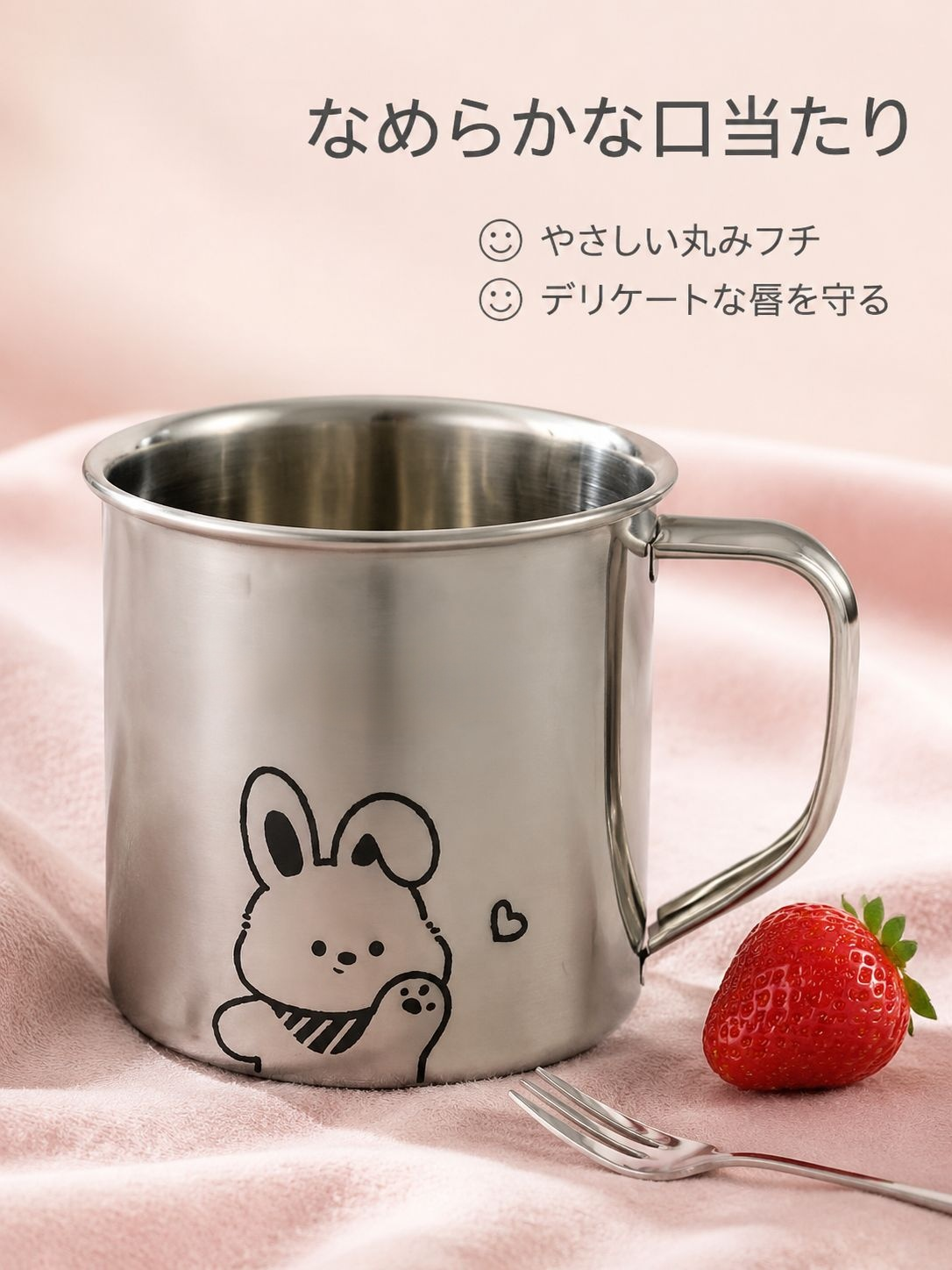 幼稚園用316Lステンレスミルクカップ 子供用朝食カップ