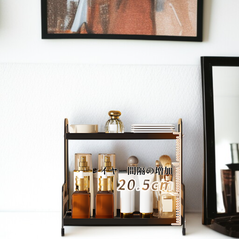 Estante de almacenamiento de cosméticos de dos niveles