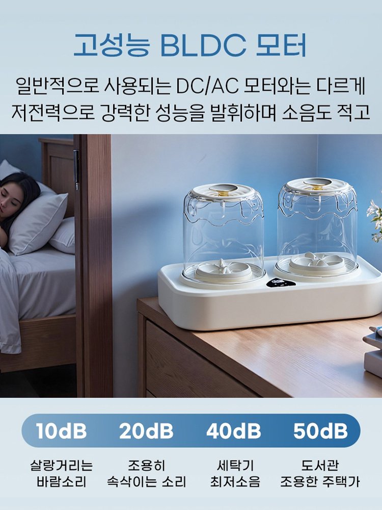무선 더블컵 미니 세탁기