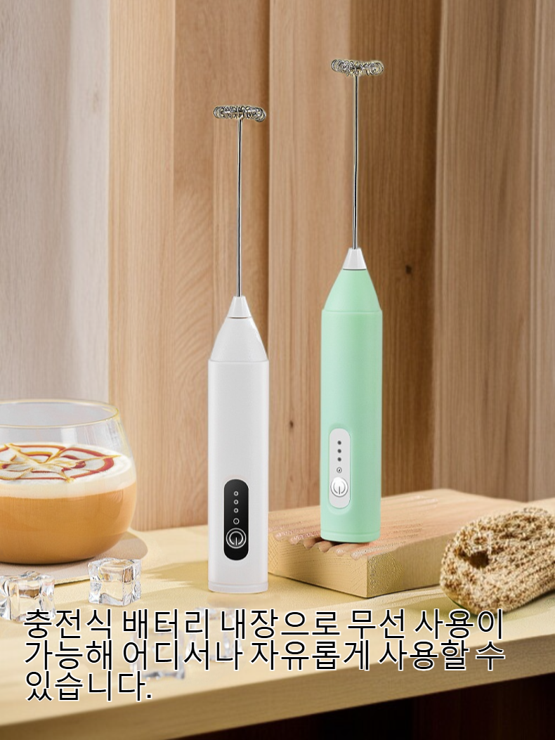전기 교반식 거품기로 풍부한 우유 거품 만들기
