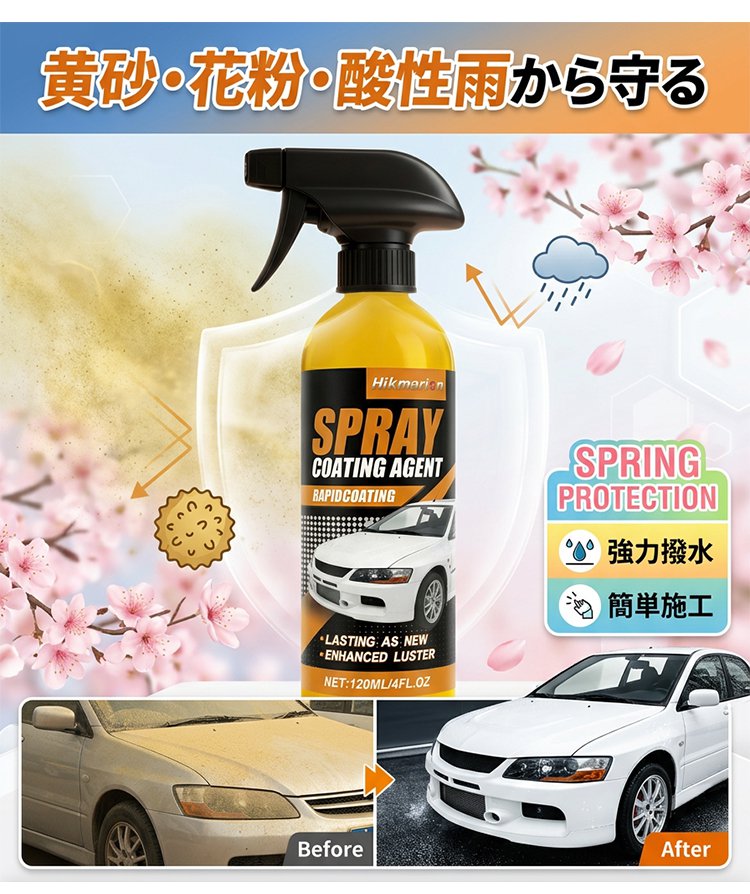 镀膜_16.jpg