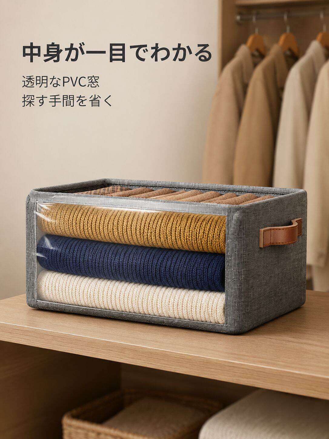 折りたたみ収納ボックス