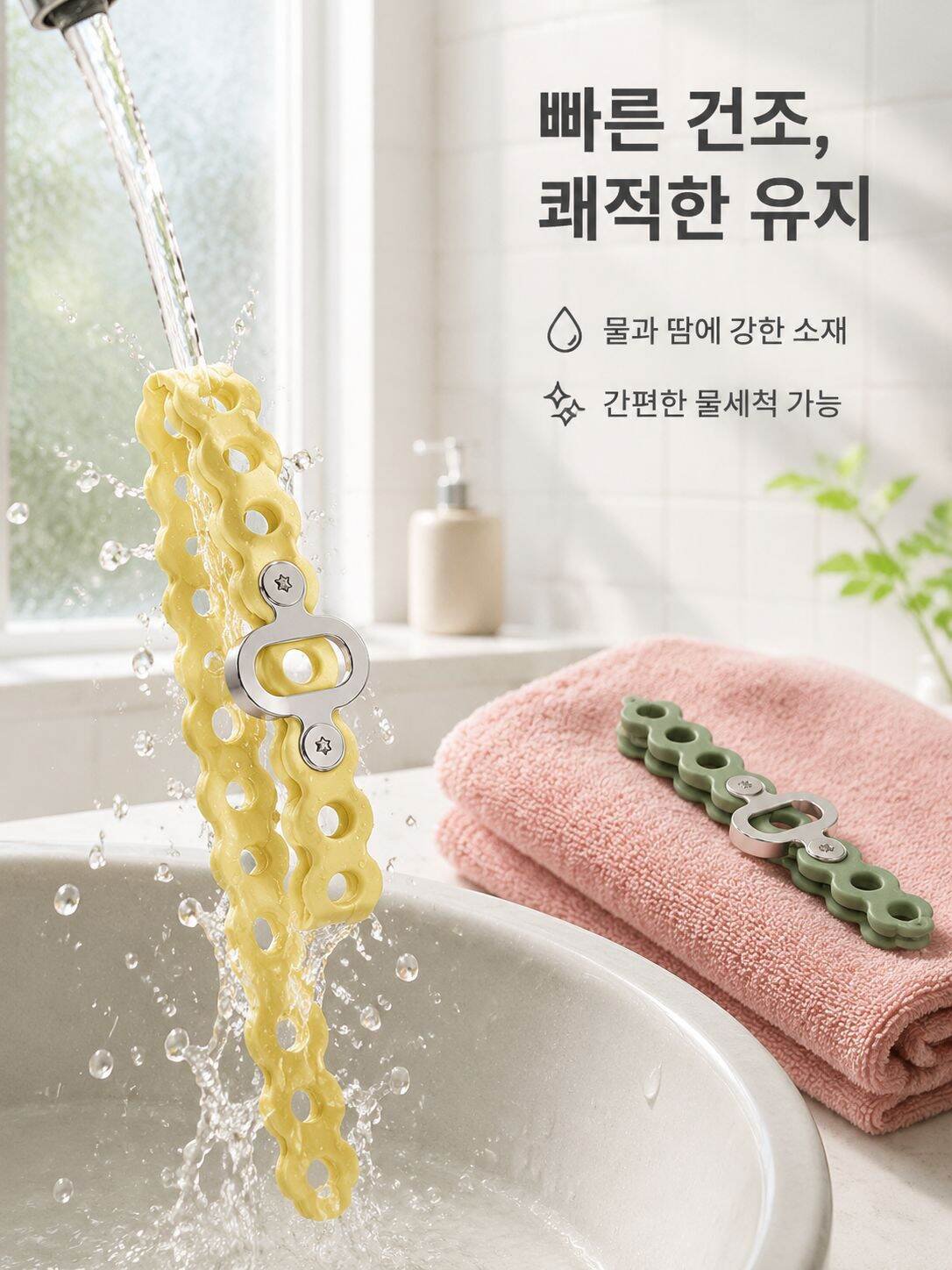 모듈형 구조로 설계된 실리콘 스트랩 클로즈업