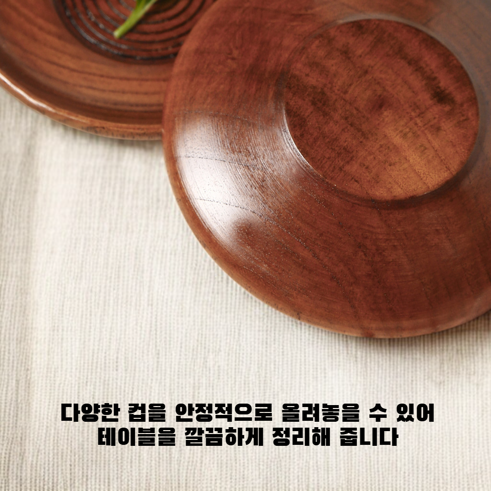 원목 티/커피 컵받침대