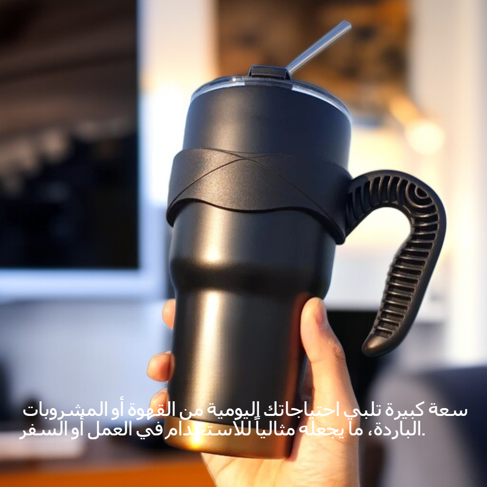  كوب قهوة للسيارة من الفولاذ المقاوم للصدأ 304 سعة كبيرة، مقاوم للانسكاب ومناسب للمشروبات الباردة