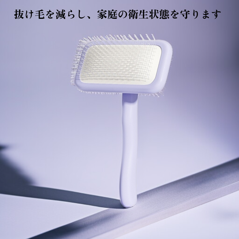 ペットブラシ