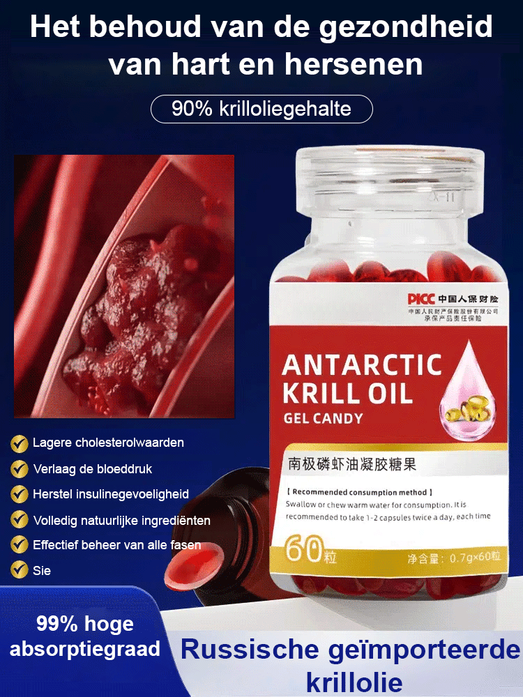 【Upgrade Efficient Version】Antarctische Krillolie