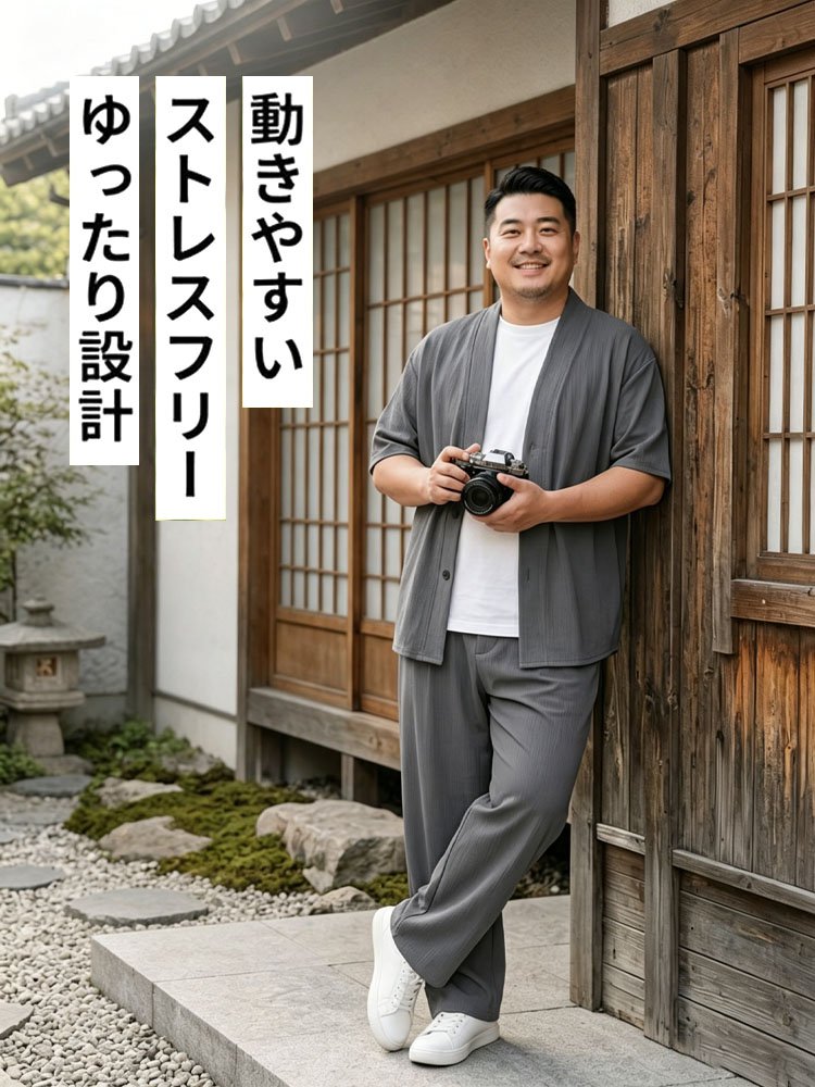 Vネックカジュアルセットアップ