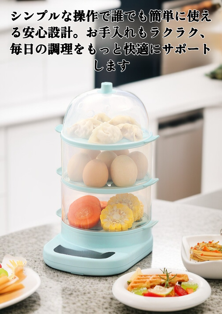 多機能ミニ卵蒸し本体画像