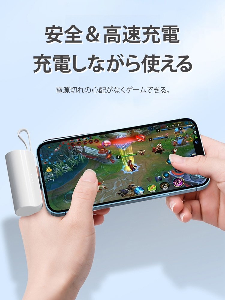 携帯ミニカプセルモバイルバッテリー