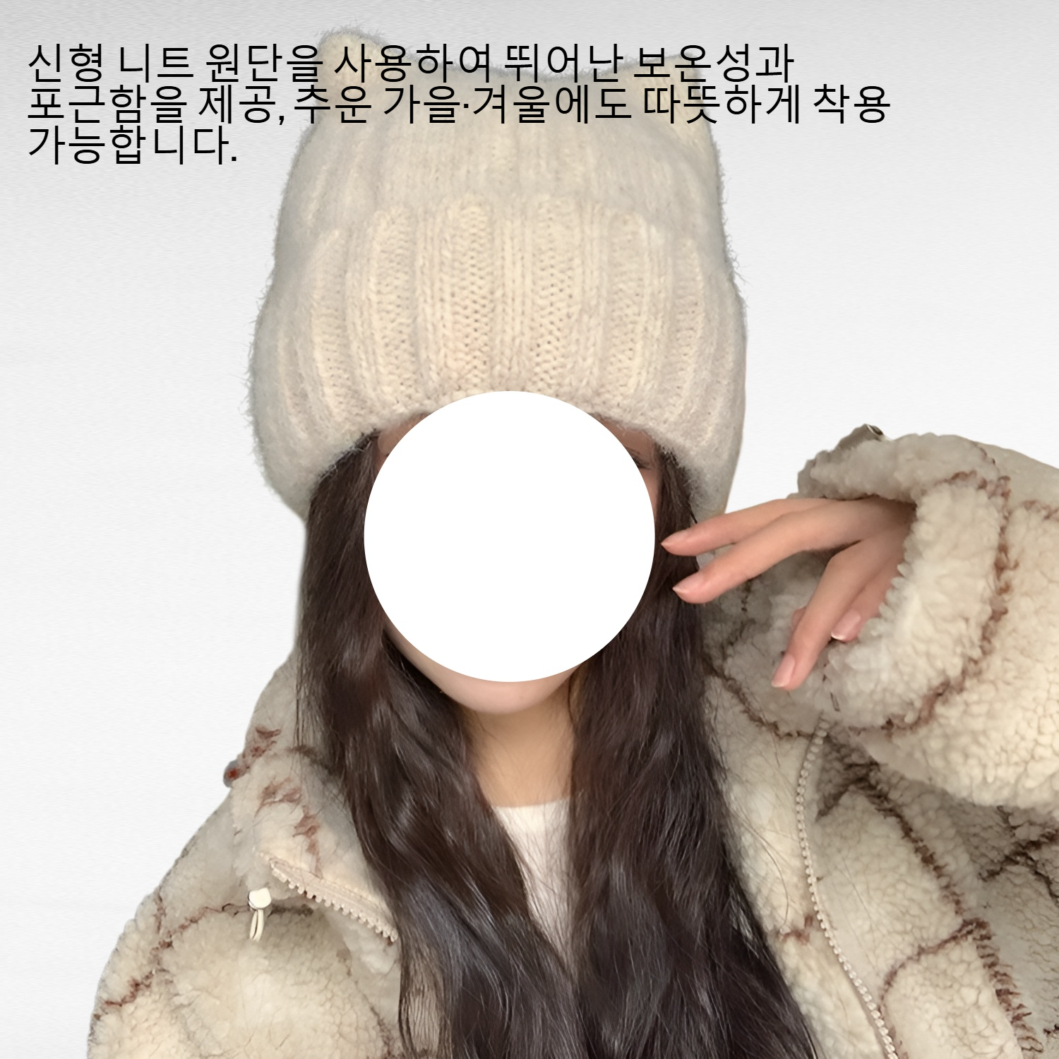 여성용 고양이 귀 니트 모자 4가지 색상 겨울 방한 귀여운 울모자 얼굴형 보정