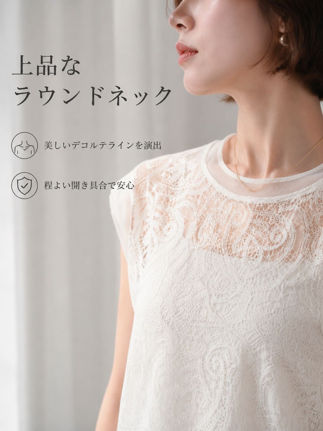 lp-detail-7-详情图2-领口设计特写.jpg