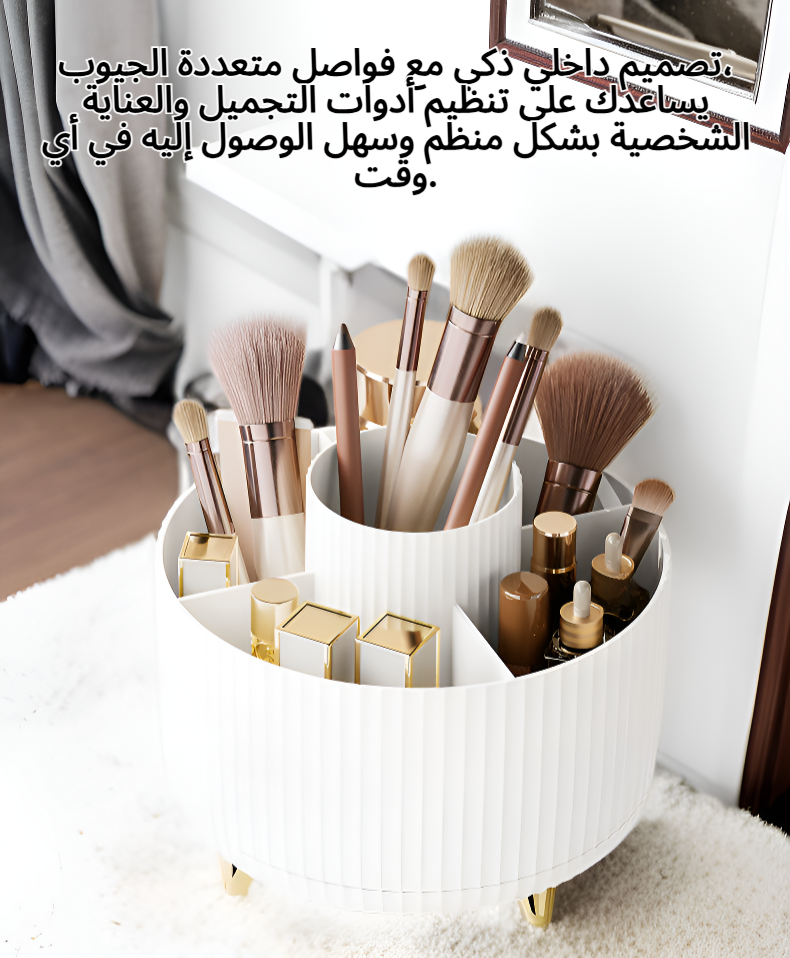 حقيبة مكياج كبيرة الحجم بتصميم عصري