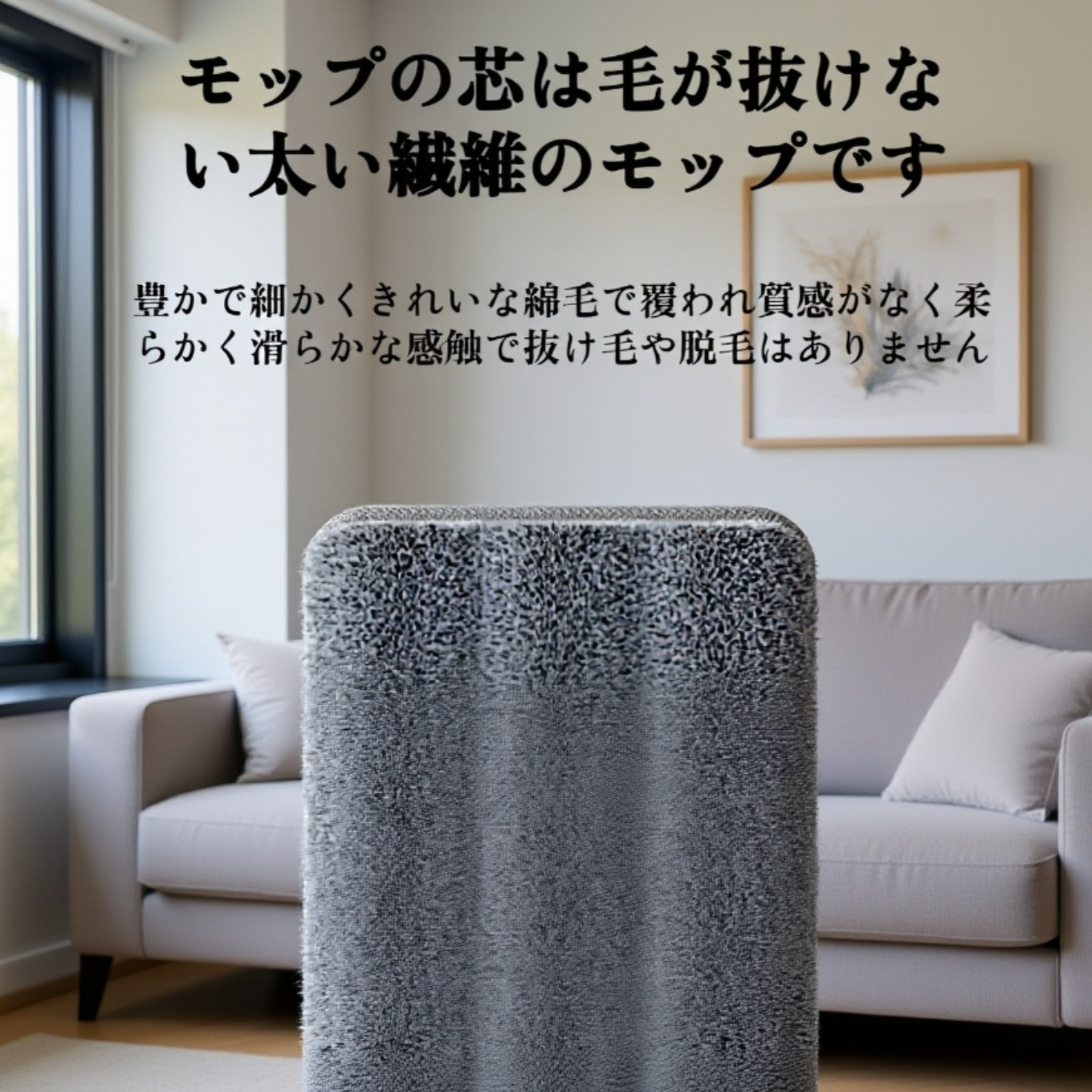 床ふきワイパー 本体 掃除シート付き