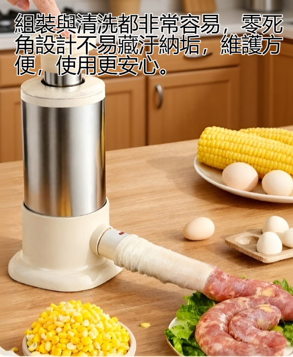 家用不鏽鋼灌香腸機正面展示