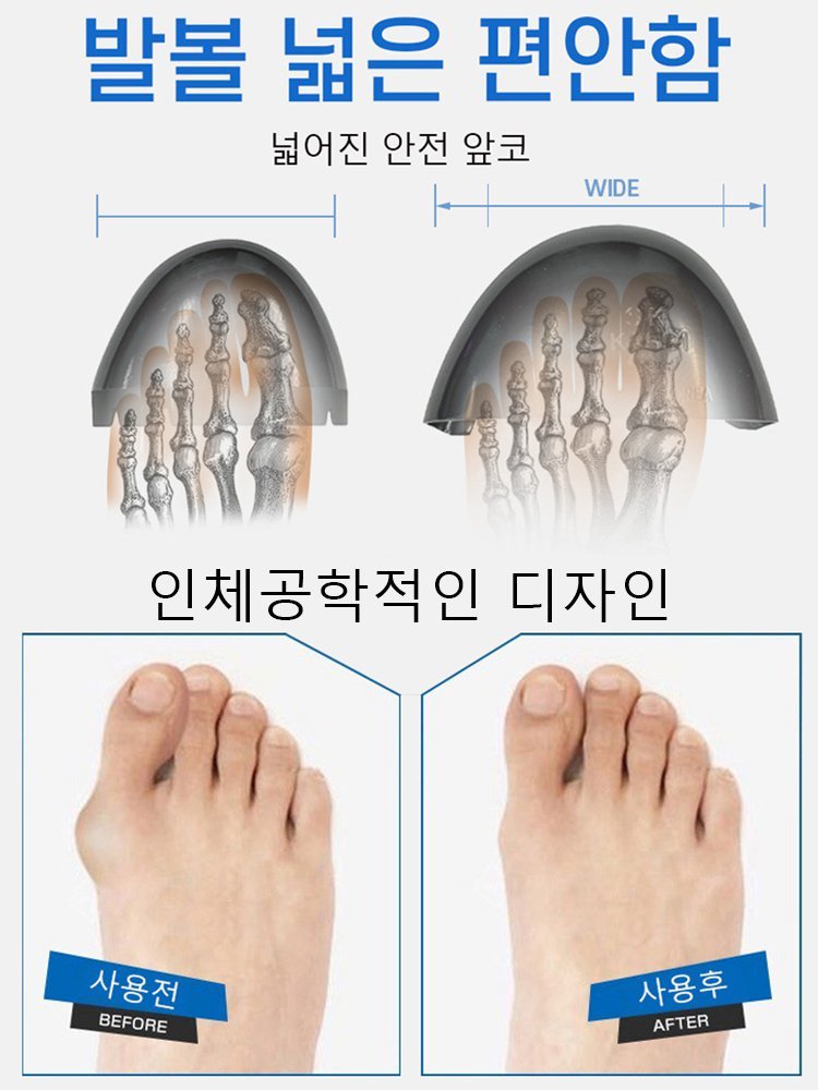 남성 빈티지 캐주얼 워크 부츠