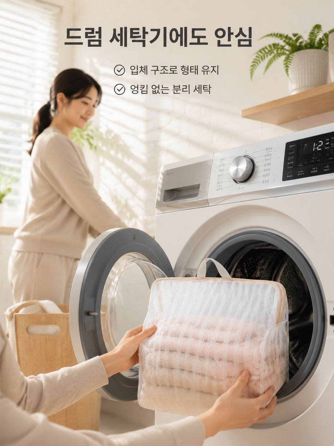 입체 세탁 주머니 세탁기 변형 방지 대용량 빨래 망사 주머니 스웨터 스웨터 스웨터 세탁 주머니 망사 주머니
