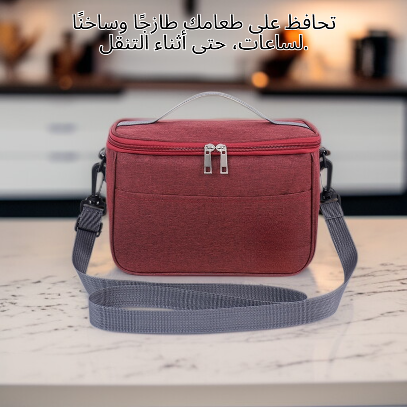  حقيبة يد لحافظة الطعام