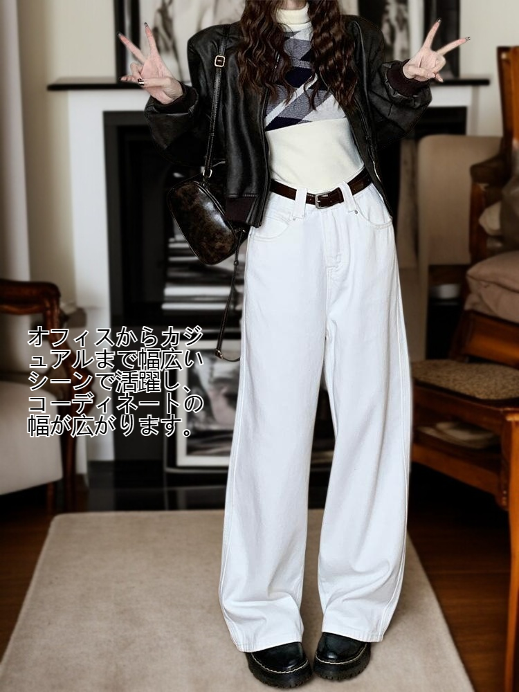 ハイウエストジーンズのウエスト部分アップ