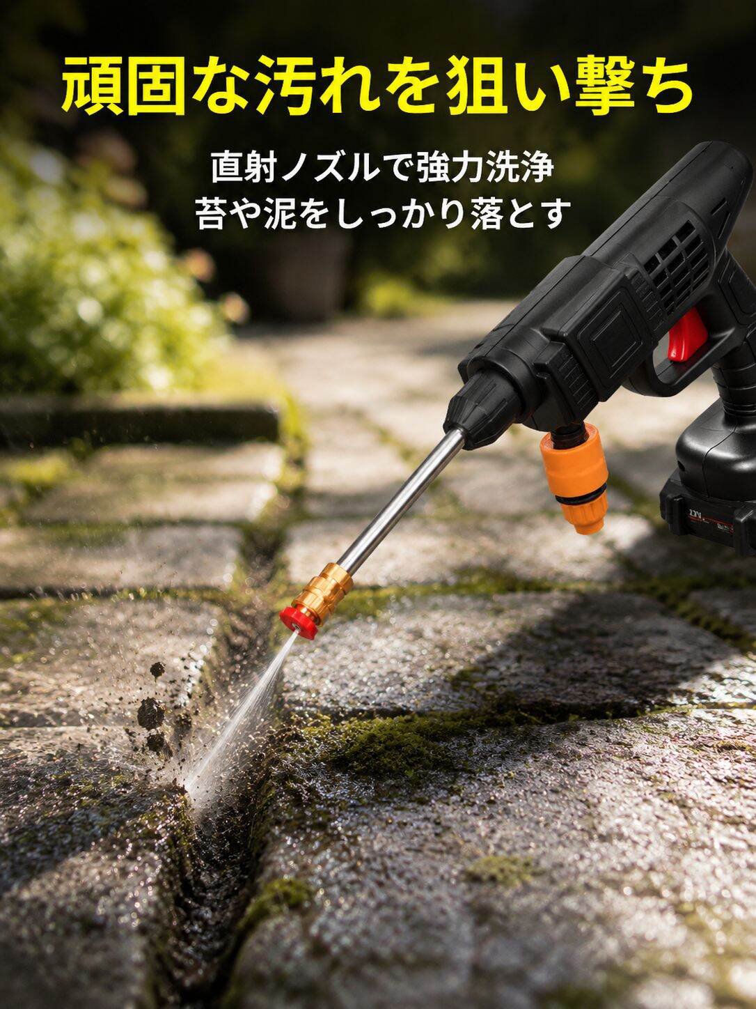 lp-detail-12-卖点展示7-红色喷嘴直射去污.jpg
