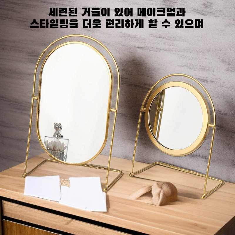 서랍 수납 화장대 거울